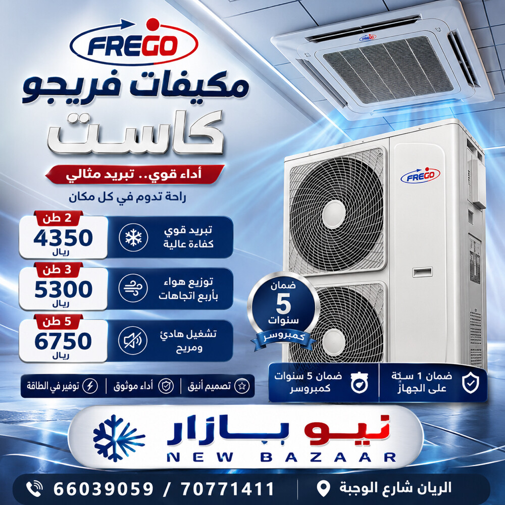 Air Conditioner - 30