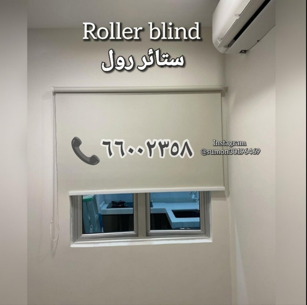Roller blind,Wallpaper,Curtain - 18