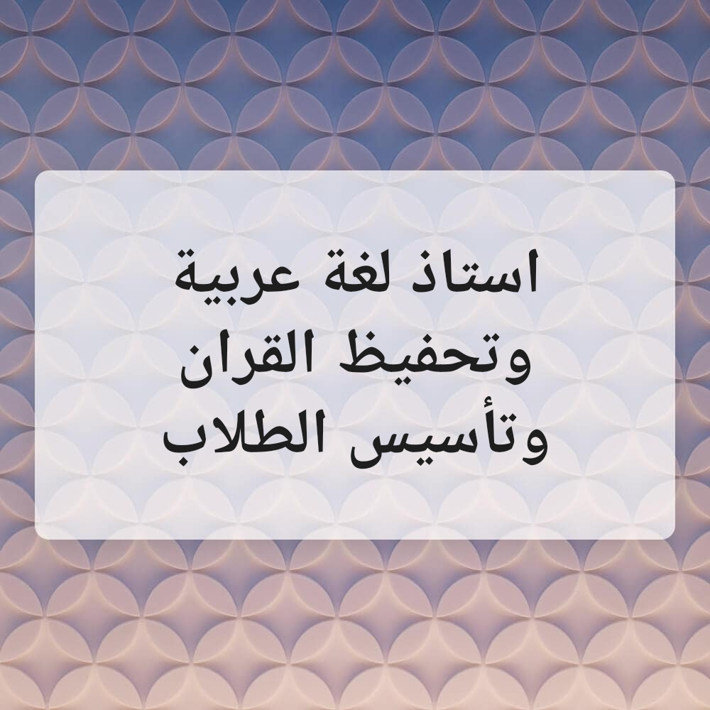 ابو جمال - 1