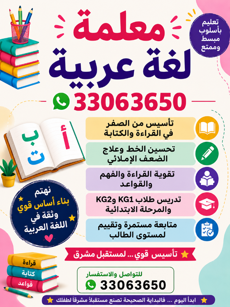 آبلة مريم - 2