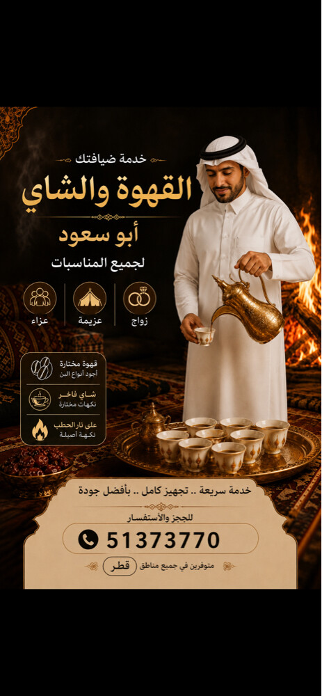 عبدالعزيز - 1