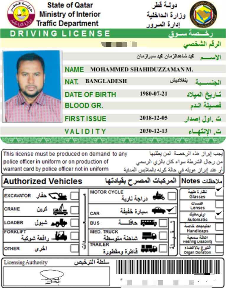 driver’s available - 5