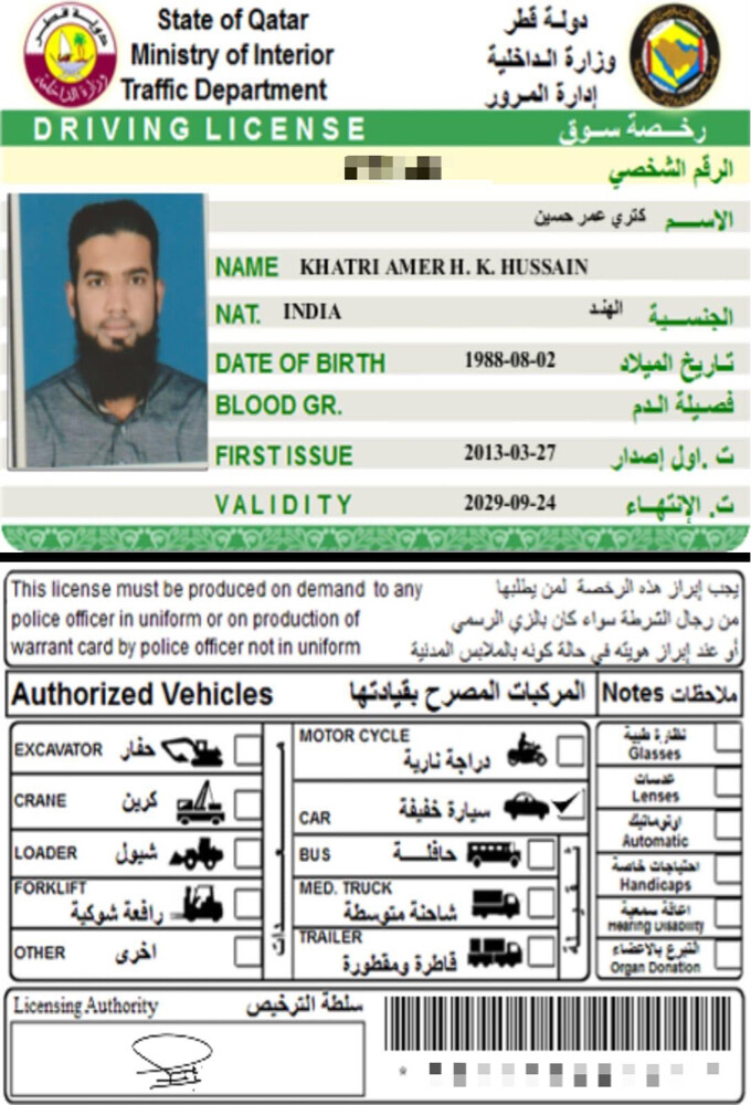 driver’s available - 2