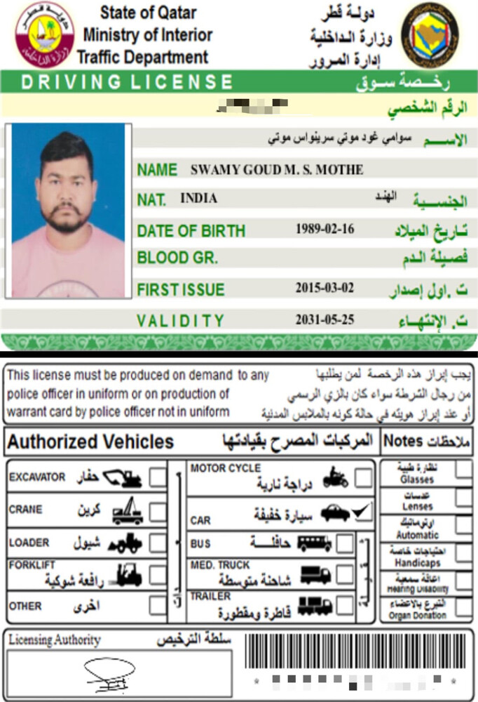 driver’s available - 8