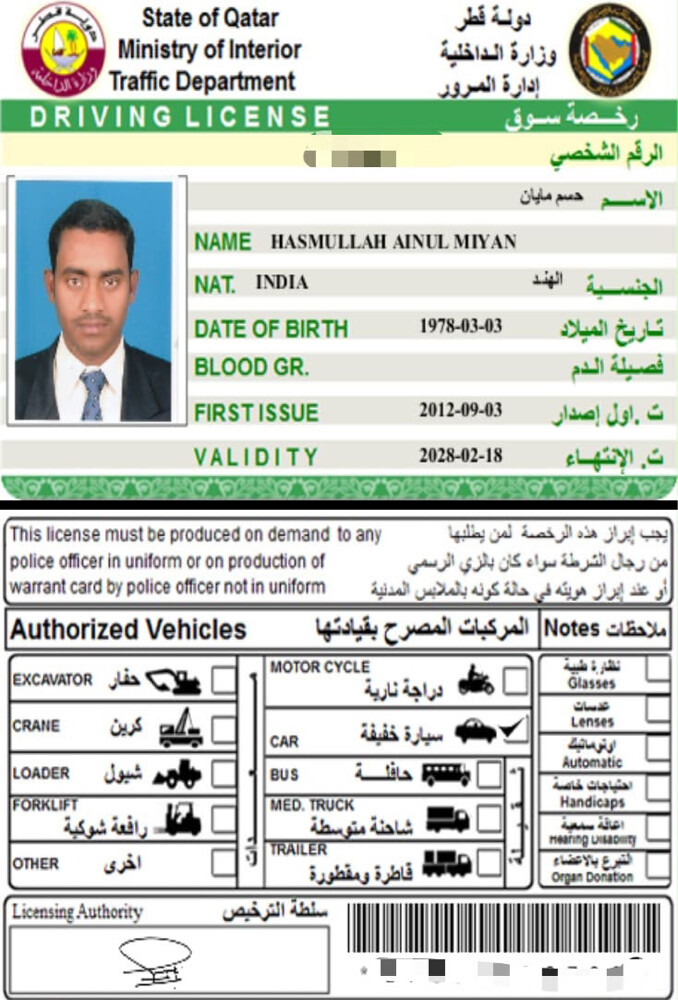 driver’s available - 7