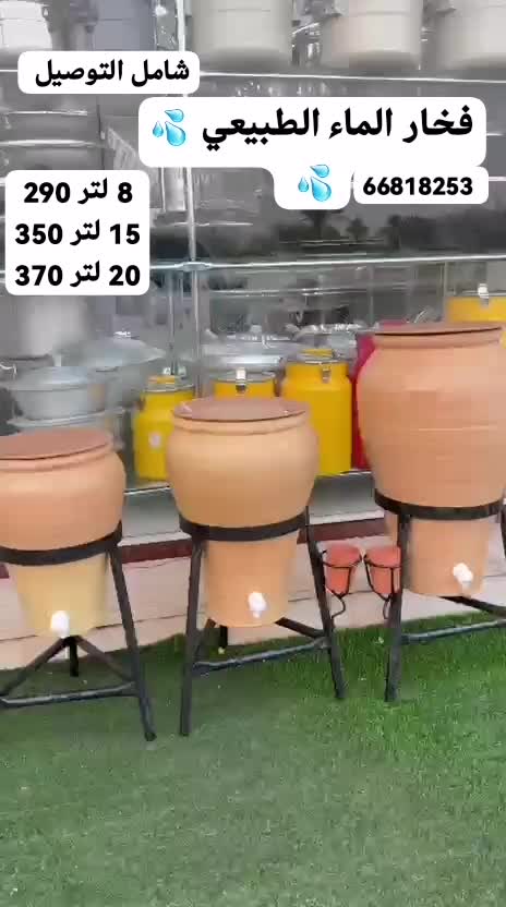 Natural Pottery Treasure - 1