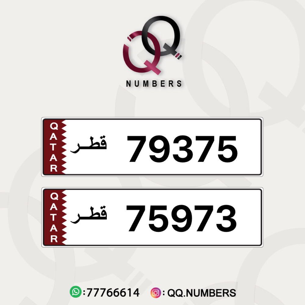 طقم مميز - 2