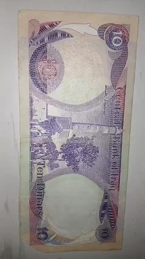 مجموعة أوراق قديمه متنوعة - 2
