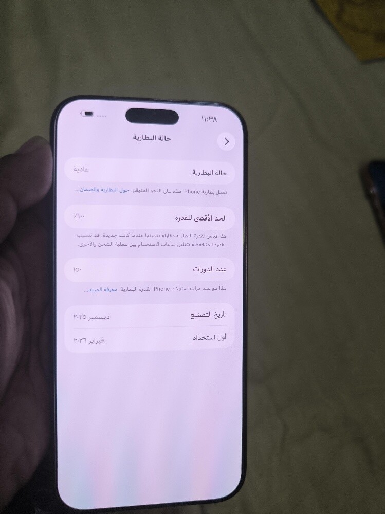 ايفون ١٧برو ماكس بشريحىة - 2