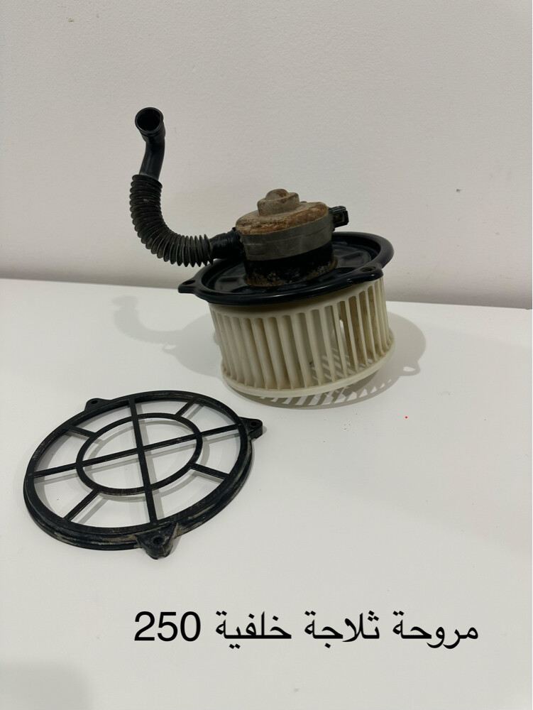قطع غيار لاند 97  - 12