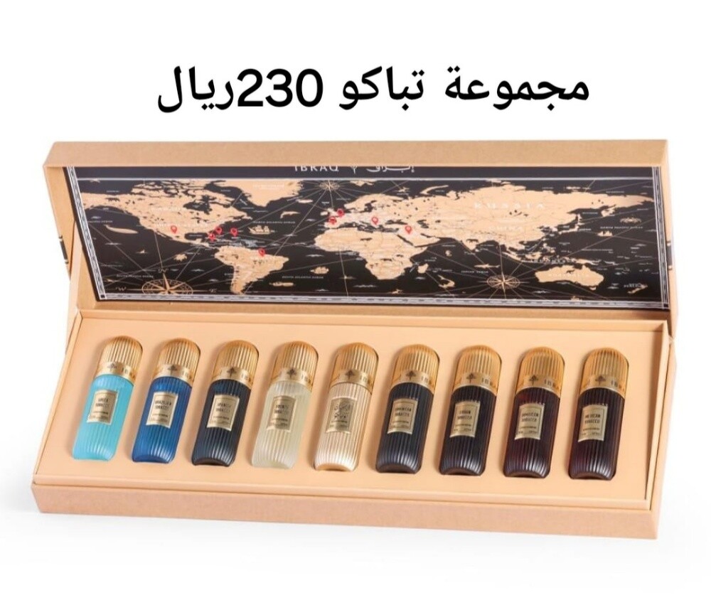 دايموند تباكو 130 - 16