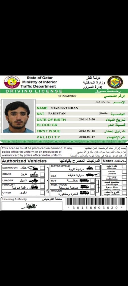 نیاز بت خان - 1