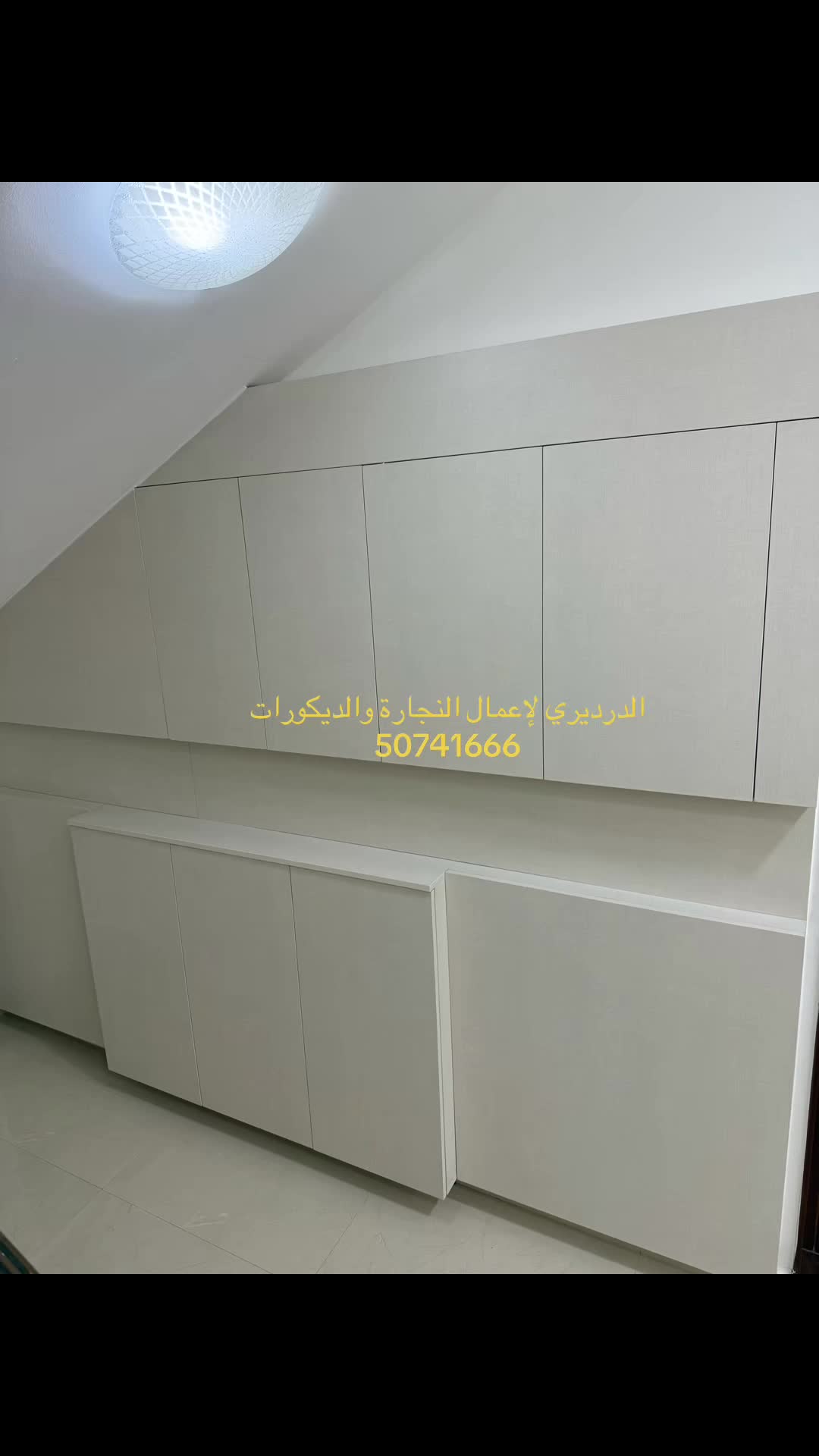 تقفيله تحت الدرج علي بوكس الكهربا - 1