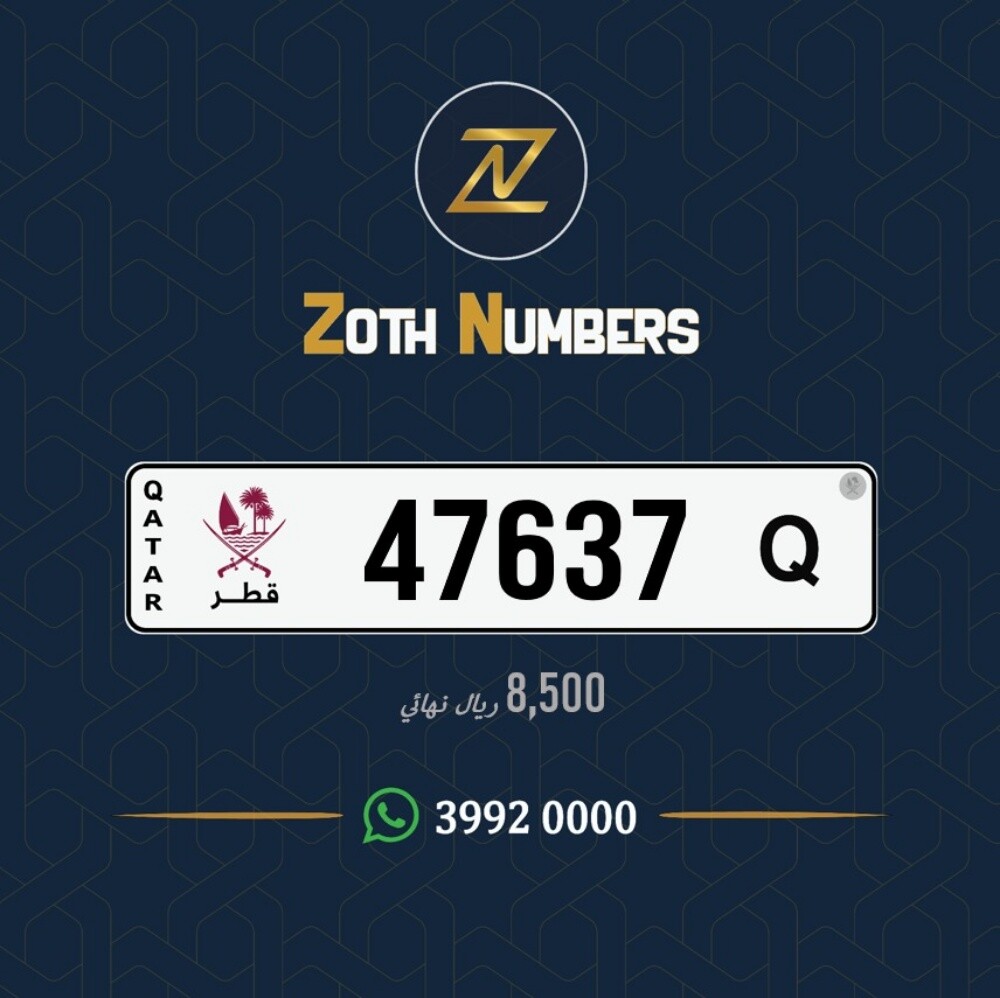 للبيع 47637 - 1