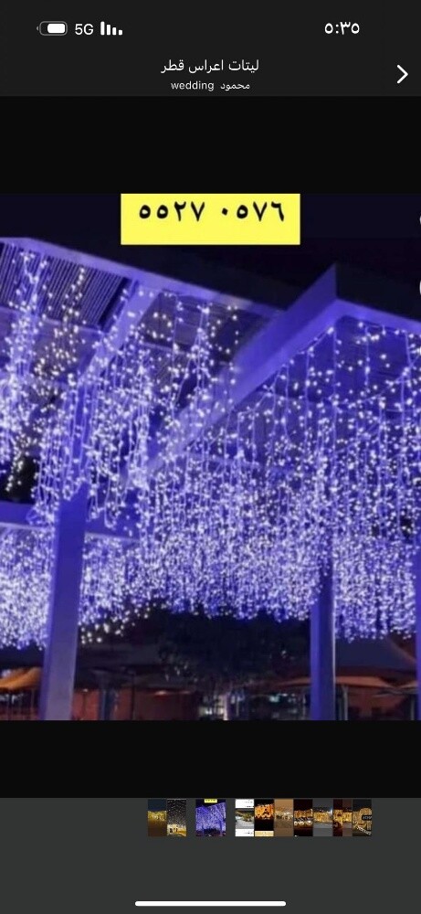 wedding lighting qatar - 8