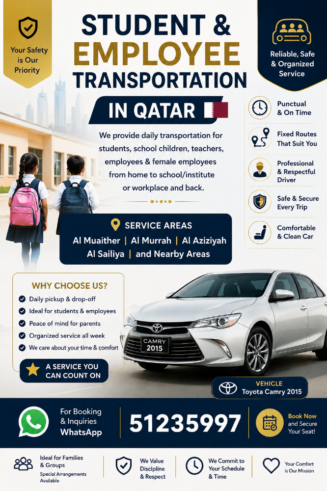 Transportation in Qatar - 1