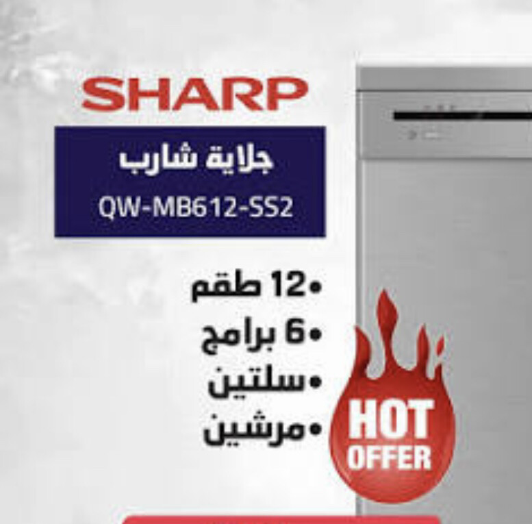 Dishwasher for Sale - 2