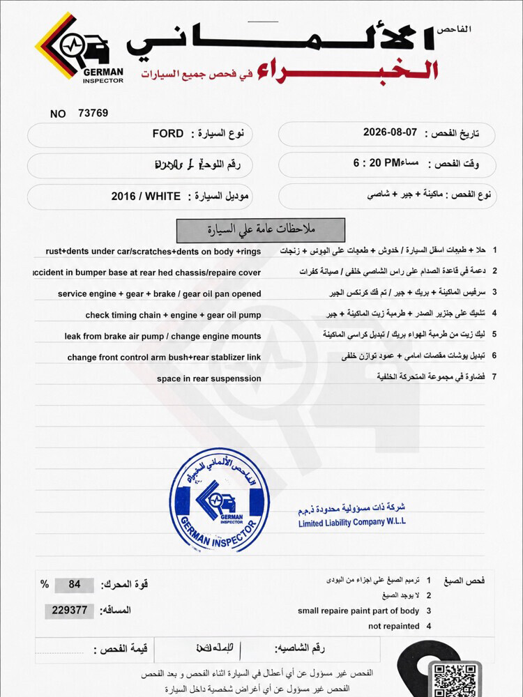 فورد اكسبديشن - 13
