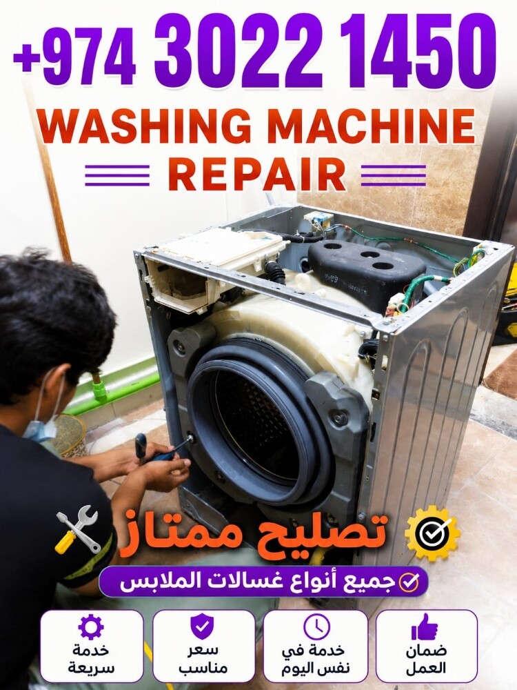 صيانة وإصلاح الغسالات. لدينا فنيو - 2
