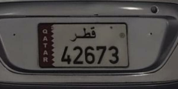 CAR NUMBER PLATE FOR SALE - 1