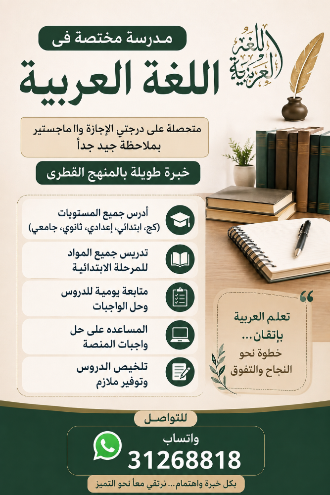 أبله نورهان - 1