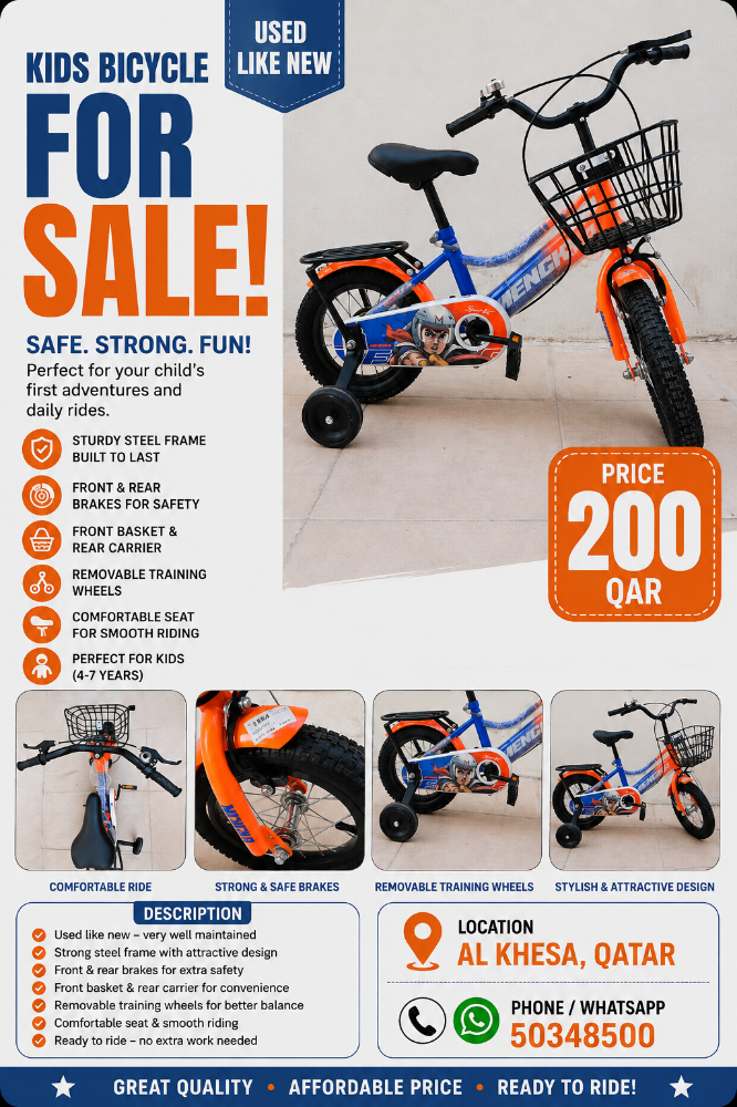 Kids Bicycle with Basket - 1