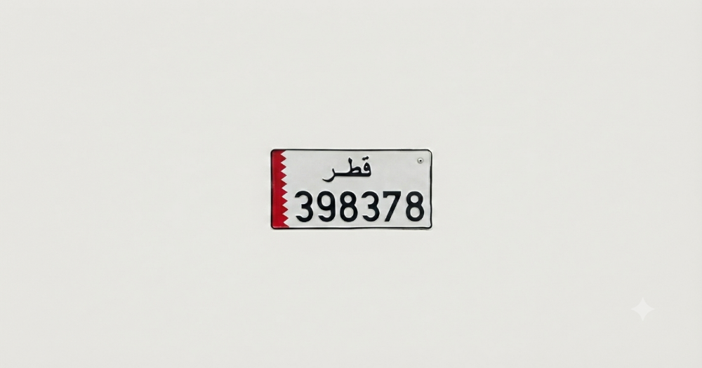 NUMBER PLATE FOR SALE - 2
