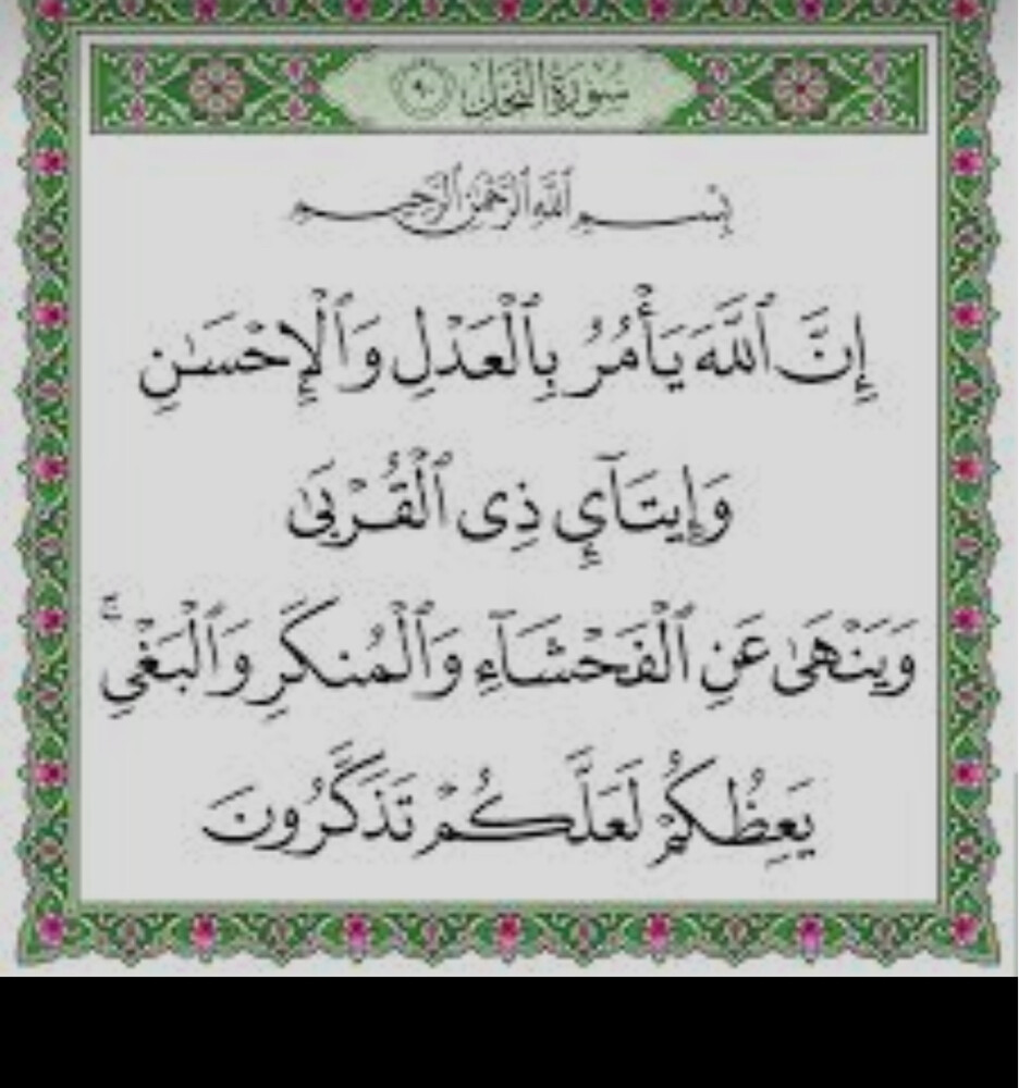 محفظ قرآن - 1
