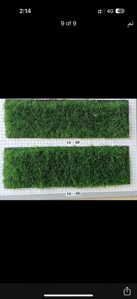 Artificial grass, grass carpet - 9