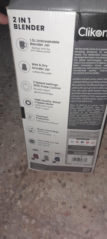 pansonic plender - 6