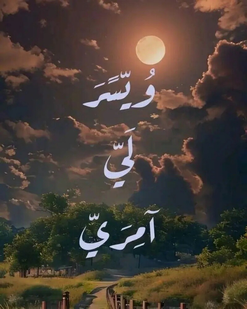 معلمة - 1