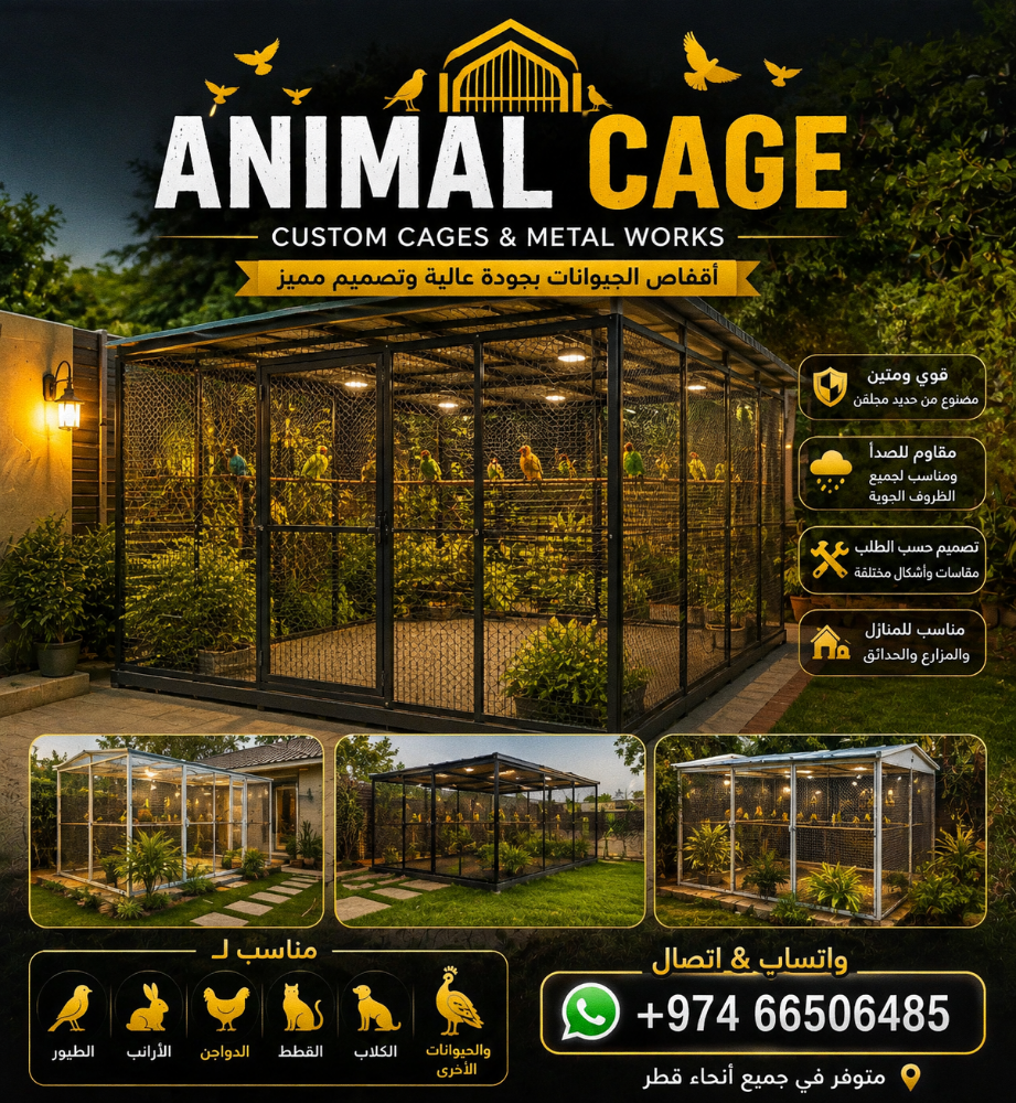 Pigeon coop - 1