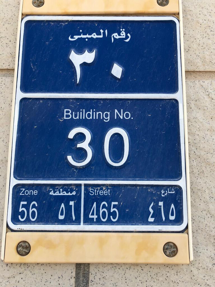 فيلا للبيع في ابو هامور - 16