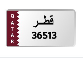 غير مميز - 1