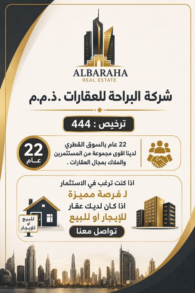 بيت شعبي للبيع في منطقة مبيريك - 1
