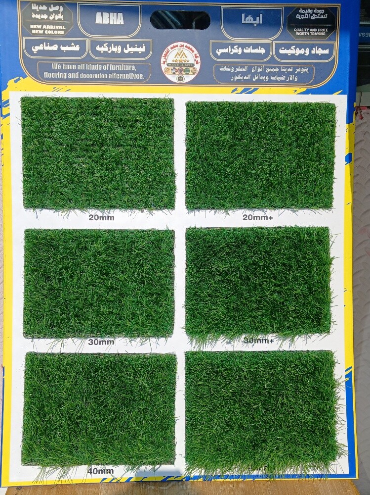 Artificial grass, grass carpet - 3