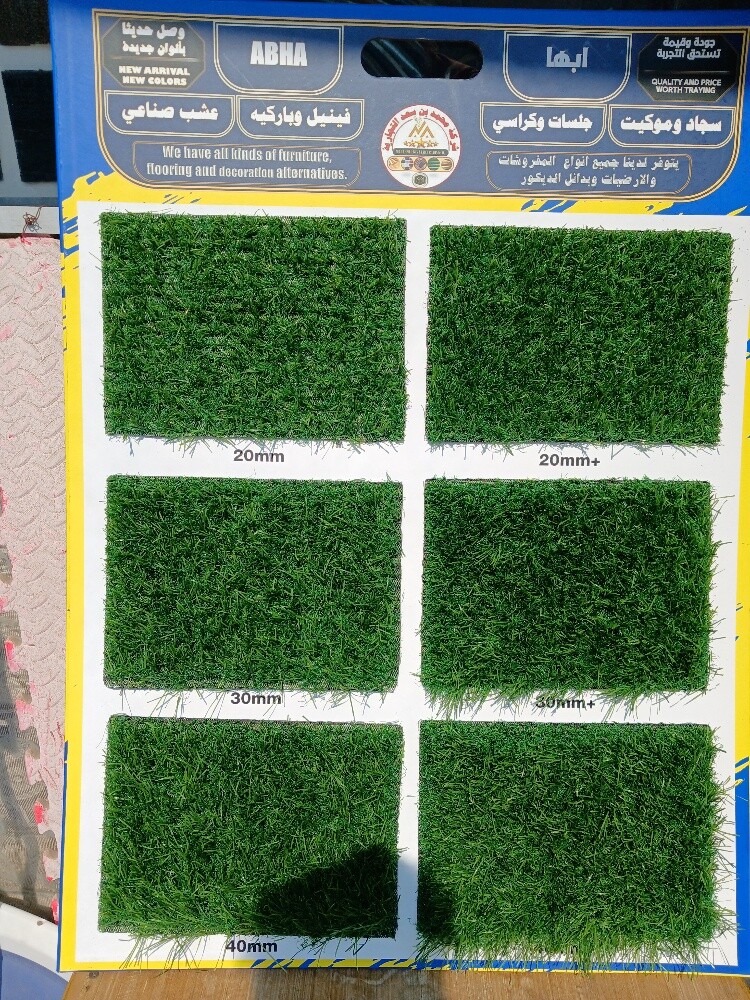Artificial grass, grass carpet - 2