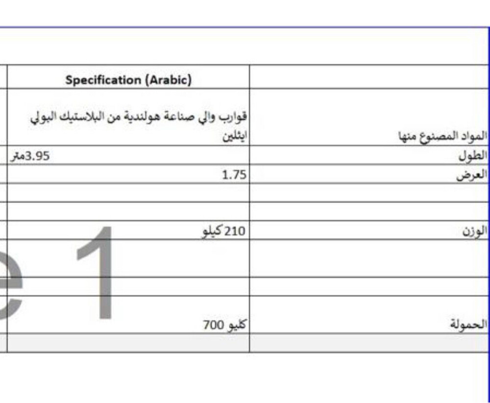 للبيع - 1