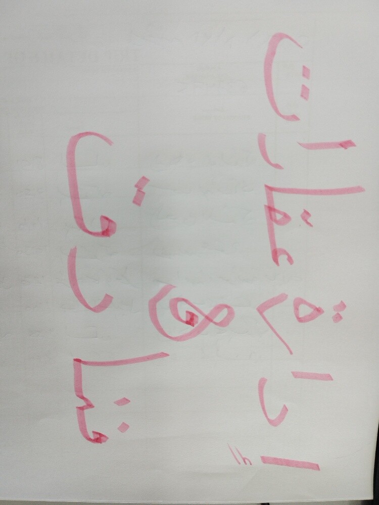 خبره في ادارة العقارات والفنادق - 1