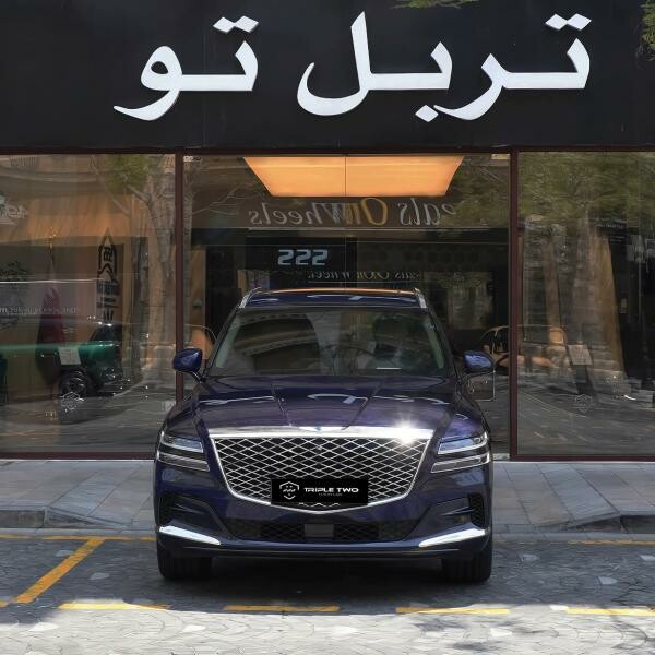 جينسيس جي في 80 2023 - 3