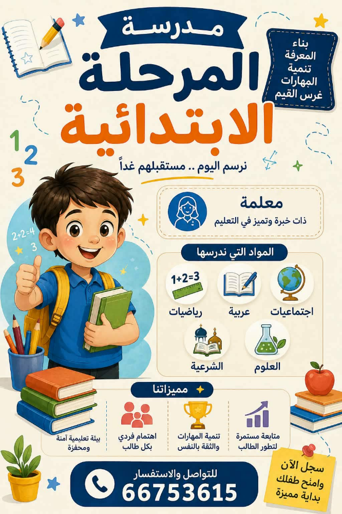 ميس فاطمة - 1