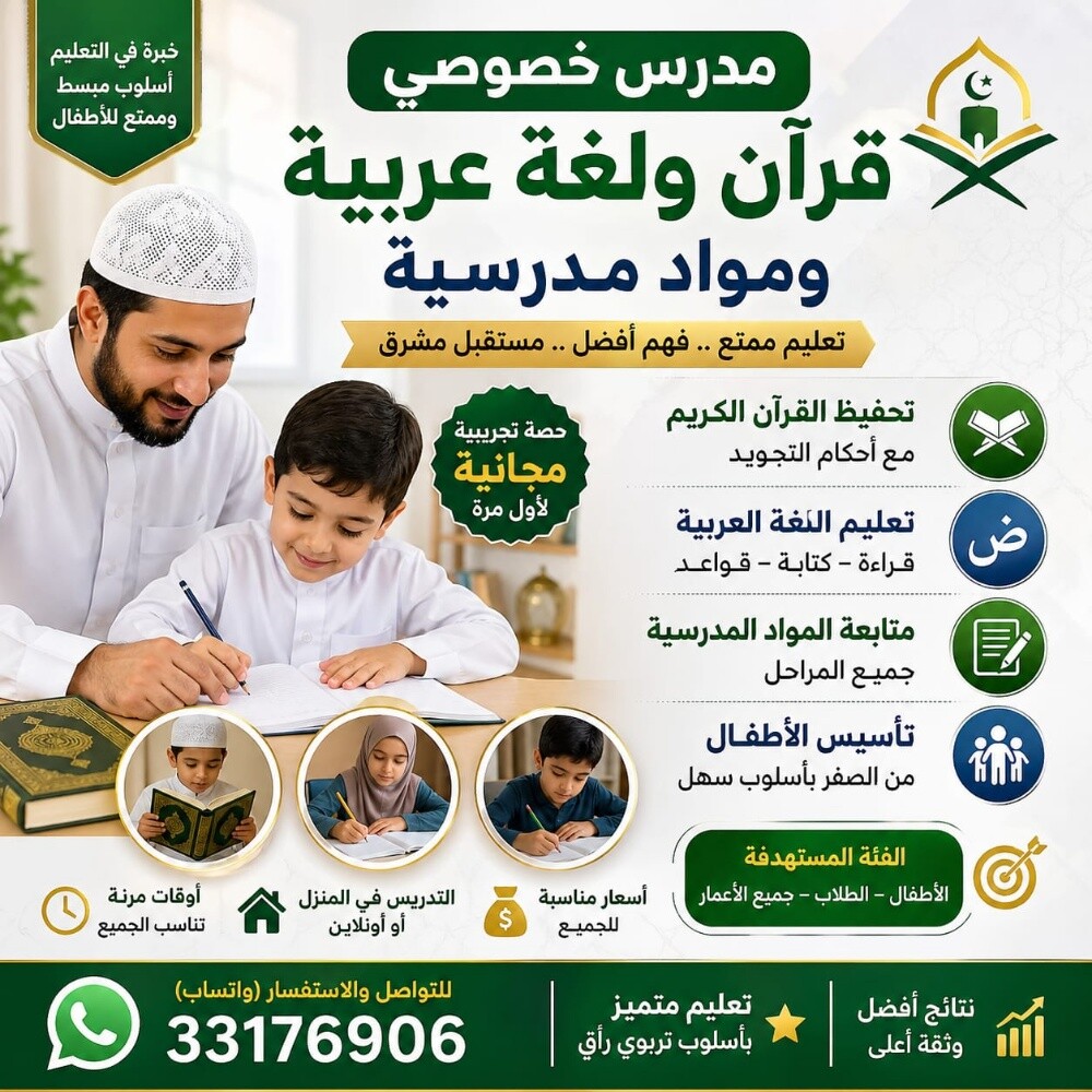 عبد العزيز - 1