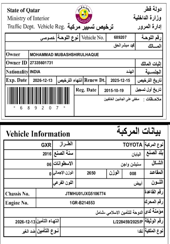جي اكس ار ٢٠١٦ ٦ سلندر - 10