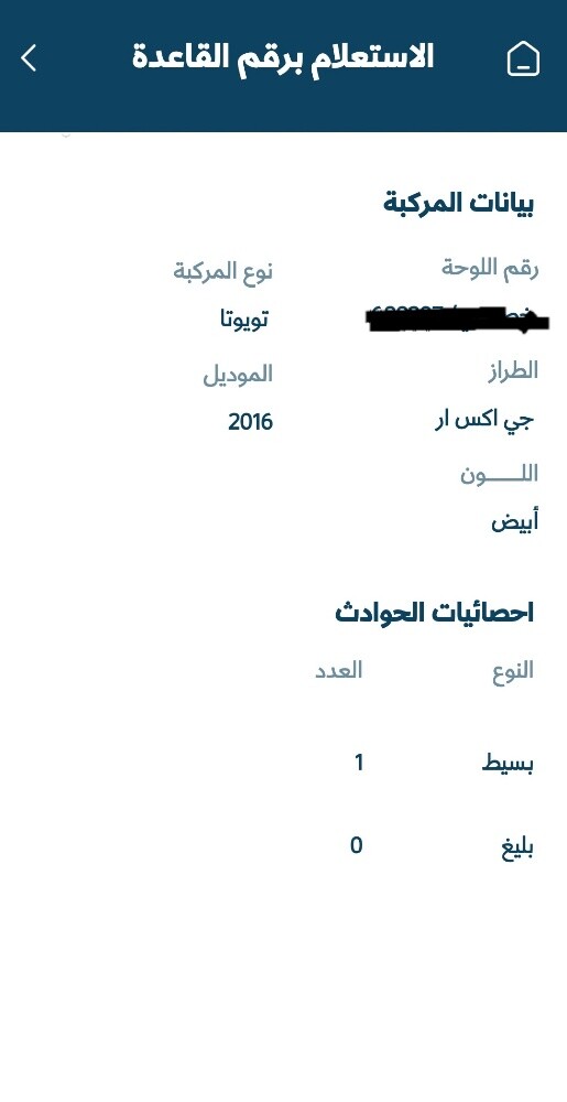 جي اكس ار ٢٠١٦ ٦ سلندر - 9