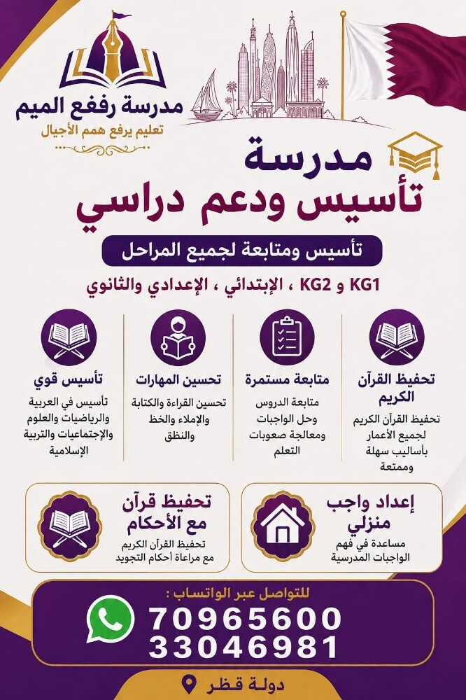 ميس احلام - 1