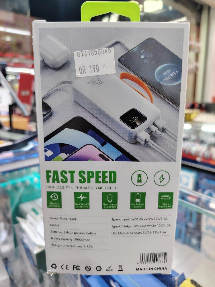 high power Bank 50,000 MAH - 2