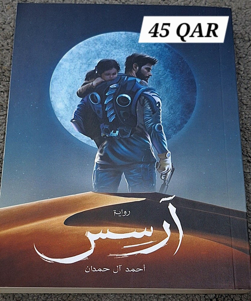 books for sale - 1