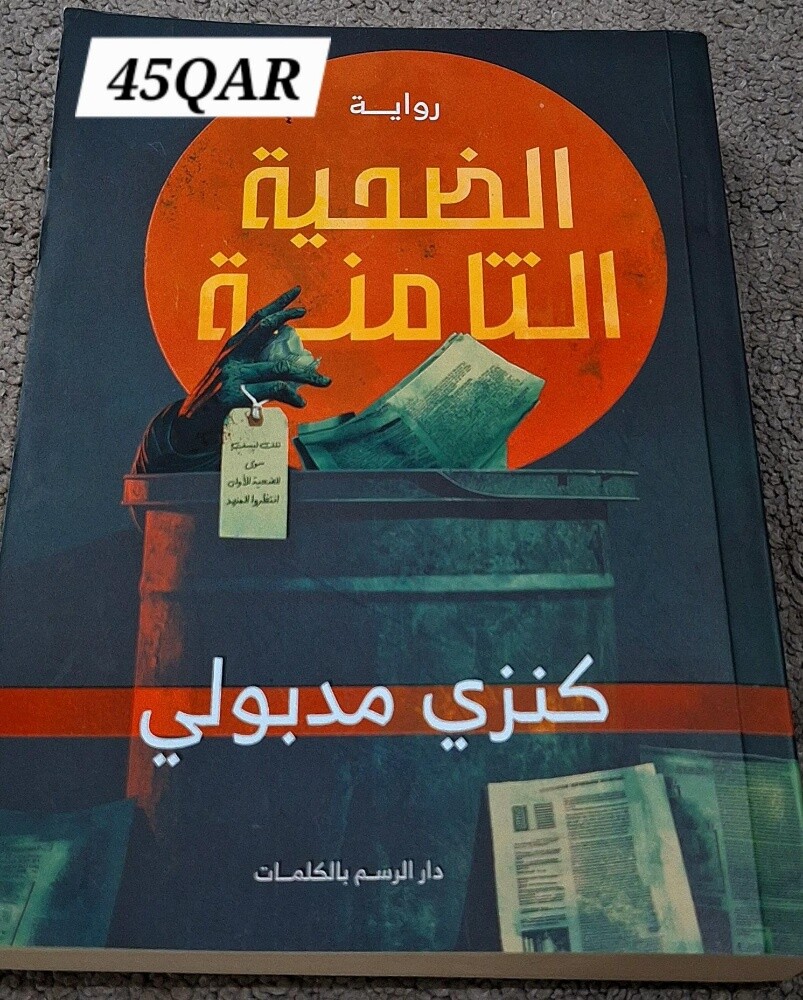 books for sale - 3