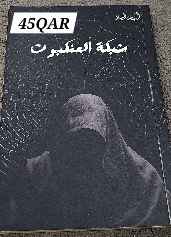 books for sale - 2