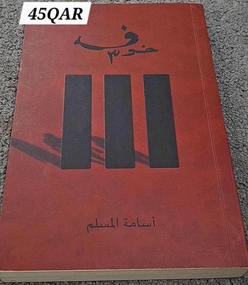 books for sale - 6